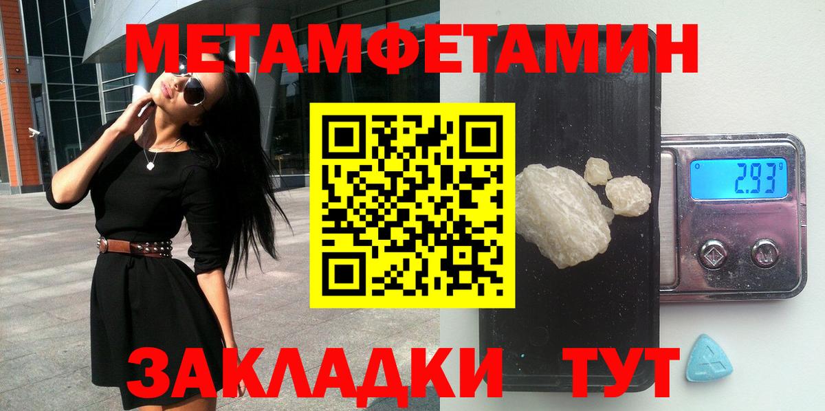 АМФЕТАМИН  АМФЕТАМИН VHQ  Вход с VPN  Котовск 