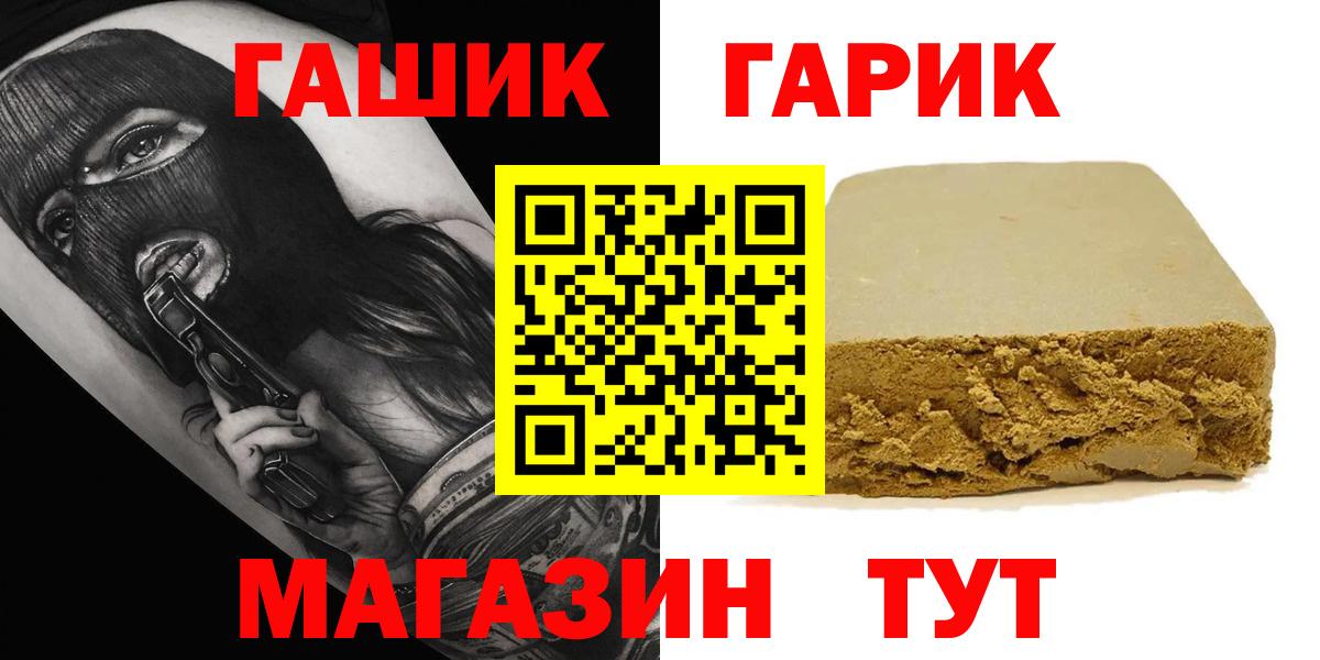 ГАШИШ VHQ Котовск