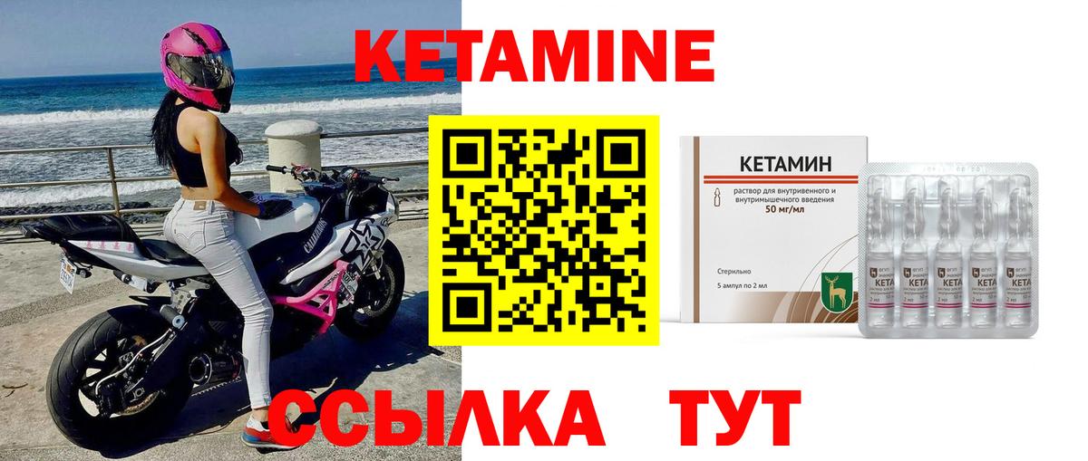 Кетамин VHQ  ссылка на мегу онион  КЕТАМИН VHQ  Котовск  Вход с VPN 
