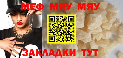 мдпв Кумертау
