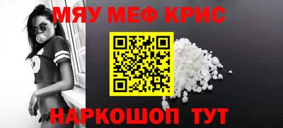 МДПВ Кунгур