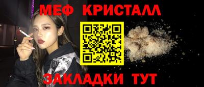 дмт Краснознаменск