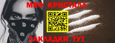 мдпв Кумертау