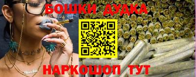 марки nbome Кулебаки