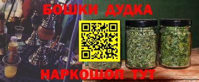 марки nbome Кулебаки