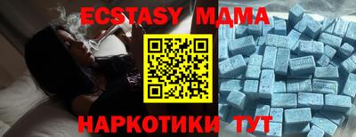 МДПВ Кунгур