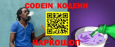 таблы Краснодар
