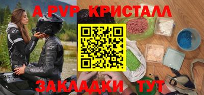 мдпв Кумертау