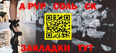 мефедрон Краснокаменск
