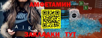 МДПВ Кунгур