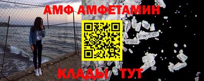 мефедрон Краснокаменск
