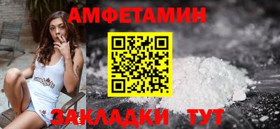 марки nbome Кулебаки