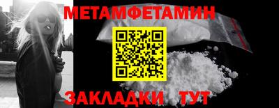 марки nbome Кулебаки