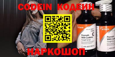 марки nbome Кулебаки