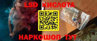 таблы Краснодар