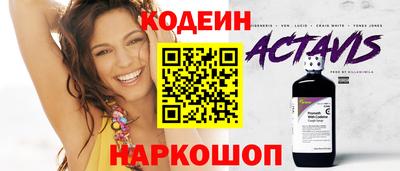 марки nbome Кулебаки