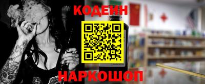 марки nbome Кулебаки