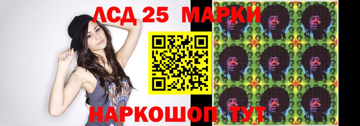 Котовск  Лсд 25 экстази  Лсд 25 экстази кислота  ОМГ ОМГ ссылки  ЛСД экстази кислота  Вход с VPN 