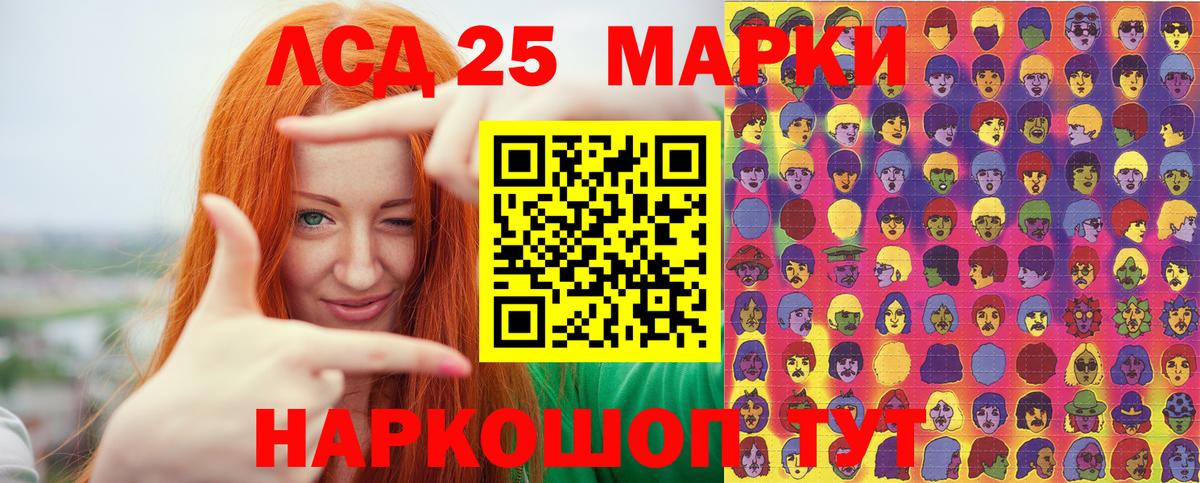 Котовск  где продают   Вход с VPN  Марки N-bome 1,8мг  Марки 25I-NBOMe 