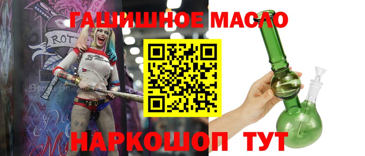 ТГК Wax  Вход с VPN  Котовск  ТГК вейп с тгк 