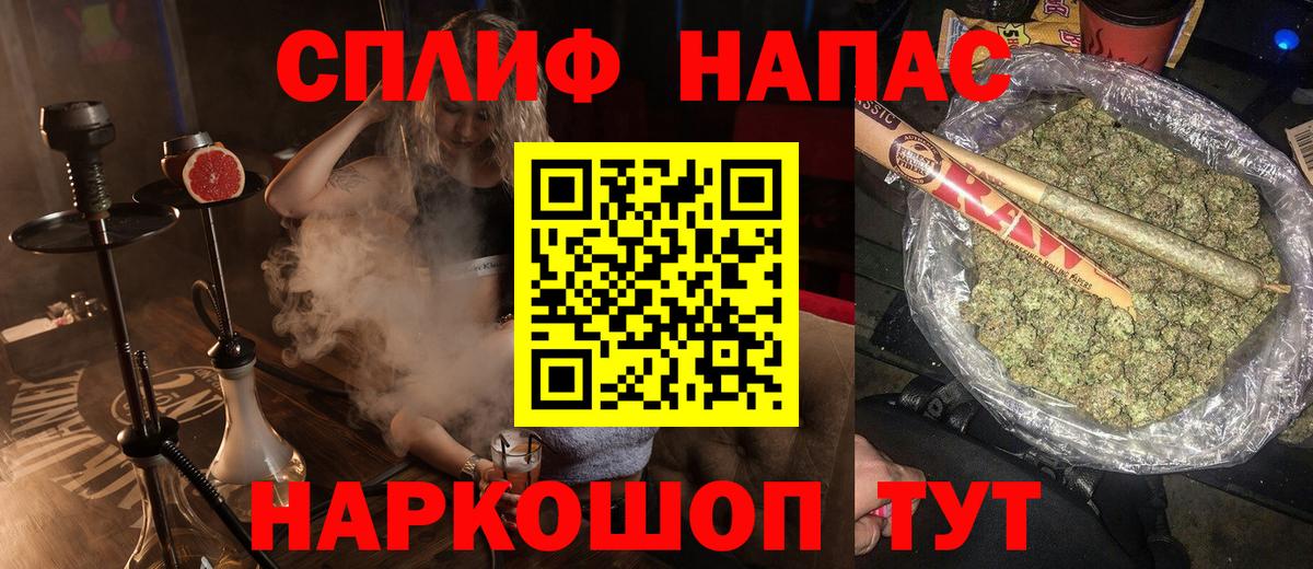 Бошки марихуана VHQ Котовск